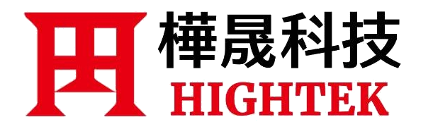 樺晟科技 HIGHTEK